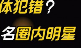 娱乐吃瓜频道在线观看,跟随吃瓜频道，畅享明星幕后故事