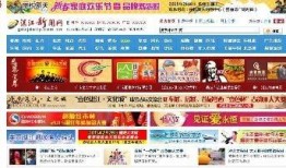 湛江知名新闻爆料事件,揭秘背后真相，事件再掀波澜