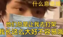 亚轩爆料马哥视频大全,揭秘背后惊人内幕