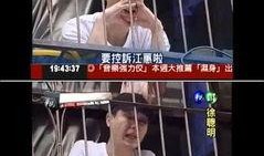 哈林爆料江蕙视频播放,经典再现！