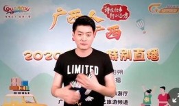 广西最新爆料视频新闻网,视频新闻网揭示惊人内幕