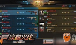 王者武器库最新爆料图片,神秘武器亮相，战斗格局再掀风云