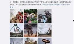 网红爆料云南旅游视频播放,云南旅游视频播放背后的真实风景与故事